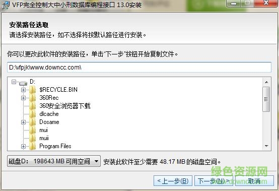 360截圖20170630143425336.jpg VFP完全控制數(shù)據(jù)庫編程免費下載