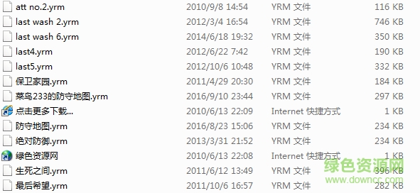 尤里的復(fù)仇防守地圖/