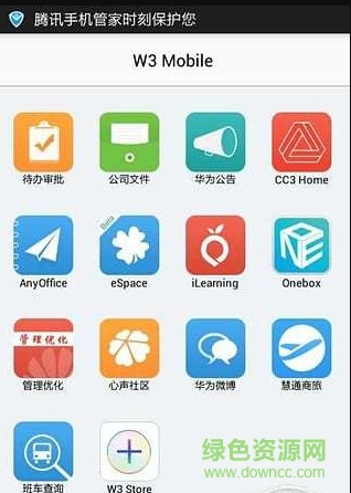 華為w3 mobile app