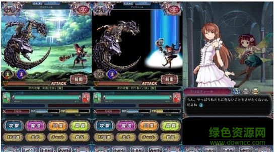 -vYl-fxpwmrp0335210.jpg 神龍啟示游戲