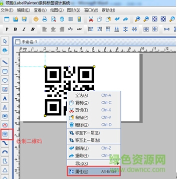 pdf417二維碼在線生成器