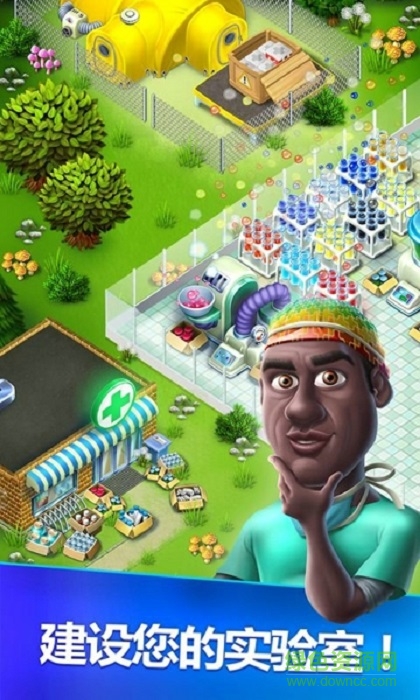 我的醫(yī)院官方版 v2.3.0 安卓版 0