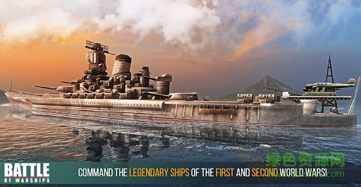 戰(zhàn)斗軍艦主炮無冷卻版