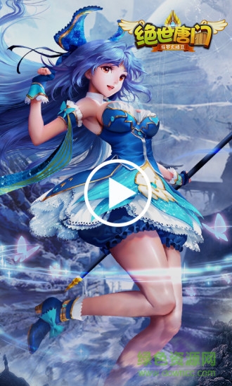 華為手機(jī)版絕世唐門 v1.4.11 安卓版 1