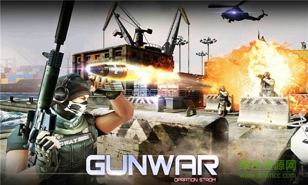 雷霆槍戰(zhàn)官方版 v3.0.7 安卓版 0