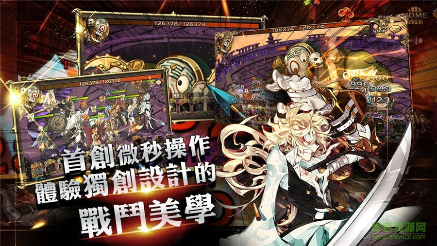 艾克索士戰(zhàn)記(Exos Saga) v1.0.4.0 安卓版 0