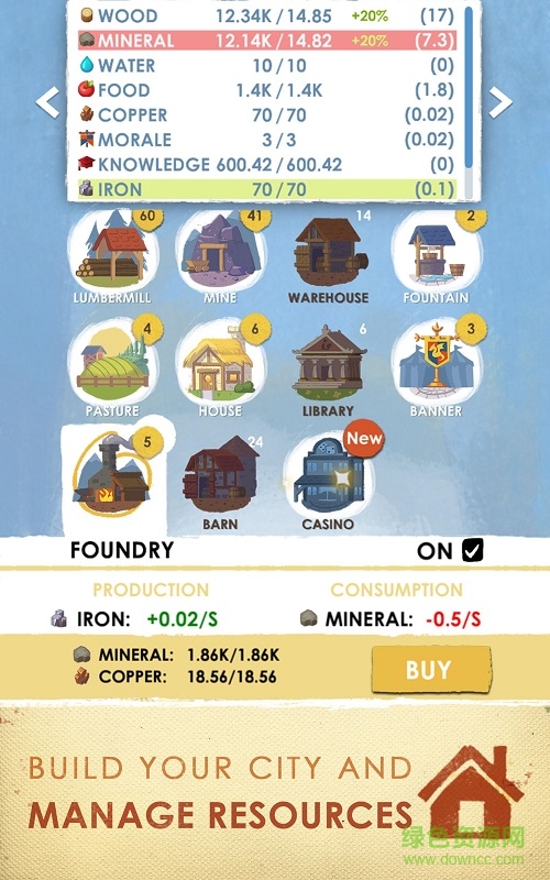 文明演進(jìn)下載