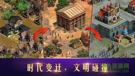 騎士文明 v1.0 安卓版 0