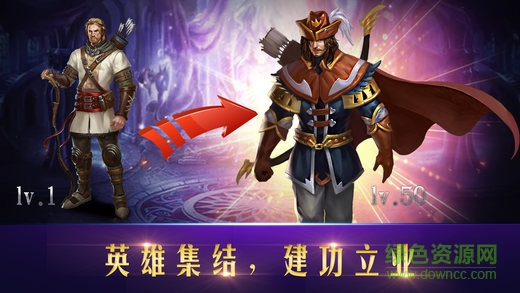 騎士文明 v1.0 安卓版 1