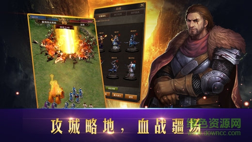 騎士文明 v1.0 安卓版 2