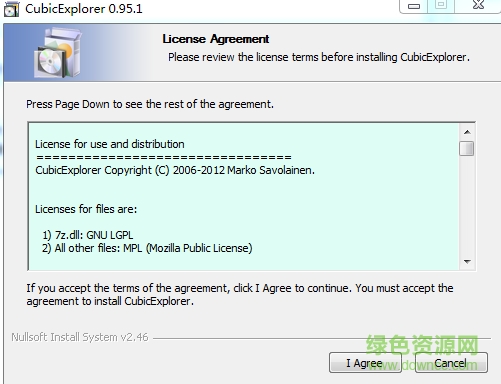 CubicExplorer(多標(biāo)簽資源管理器) v0.95.1 官方中文版 0
