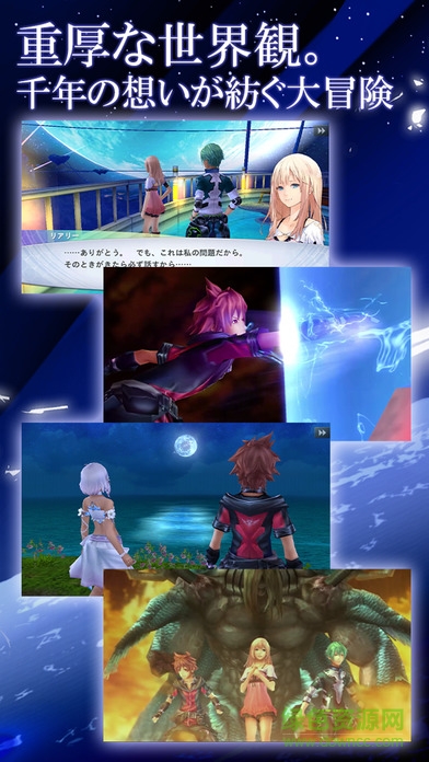 混沌之戒3ios中文版 v1.2.1 蘋果無限金幣版 1