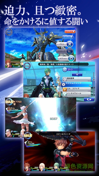 混沌之戒3ios漢化版