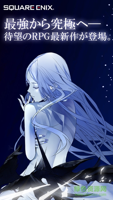 混沌之戒3ios中文版 v1.2.1 蘋果無限金幣版 3