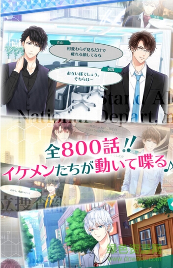 站住我的英雄們