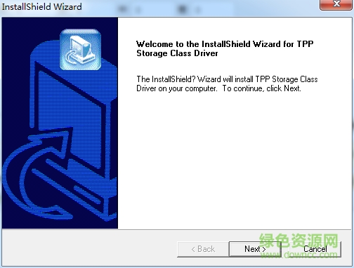 usb flash disk驅(qū)動(dòng) v3.0 官方最新版 0