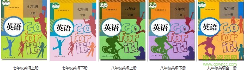 人教版初中英語電子課本