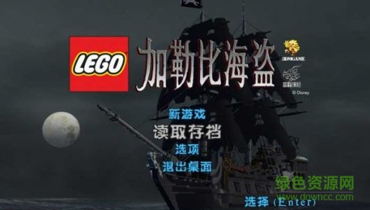 樂高加勒比海盜亡靈寶藏游戲 免安裝中文綠色版 0