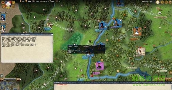 拿破侖戰(zhàn)爭(zhēng)中文版 免安裝綠色版 1