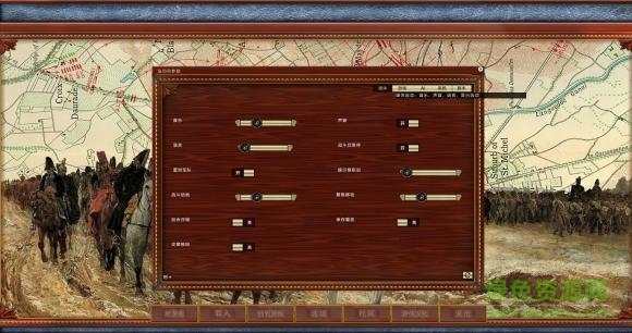 拿破侖戰(zhàn)爭(zhēng)漢化版