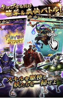 大和編年創(chuàng)世游戲 v1.1.7 官網(wǎng)安卓版 0