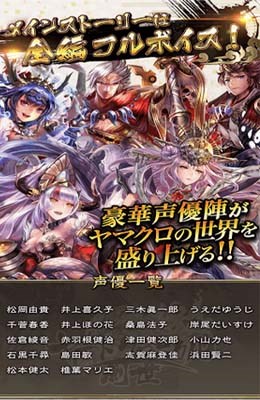 大和編年創(chuàng)世游戲 v1.1.7 官網(wǎng)安卓版 1