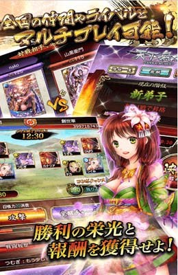 大和編年創(chuàng)世手游