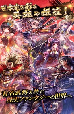 大和編年創(chuàng)世游戲 v1.1.7 官網(wǎng)安卓版 4