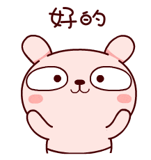 冷兔動態(tài)表情包大全