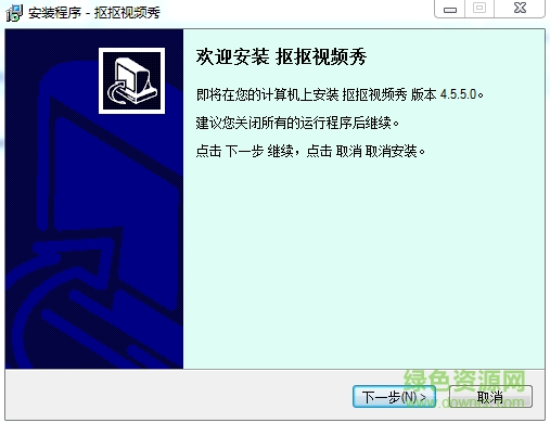 摳摳視頻秀 v4.5.5.0 官方版 0