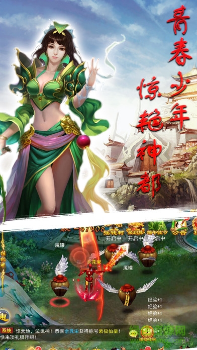 擇天紀(jì)元 v1.0 官網(wǎng)安卓版 0