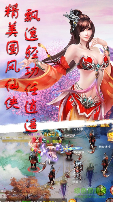 擇天紀(jì)元 v1.0 官網(wǎng)安卓版 2