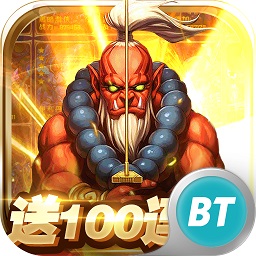 王者紀元無限水晶版