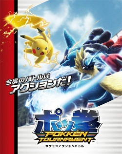 口袋鐵拳錦標賽手機版