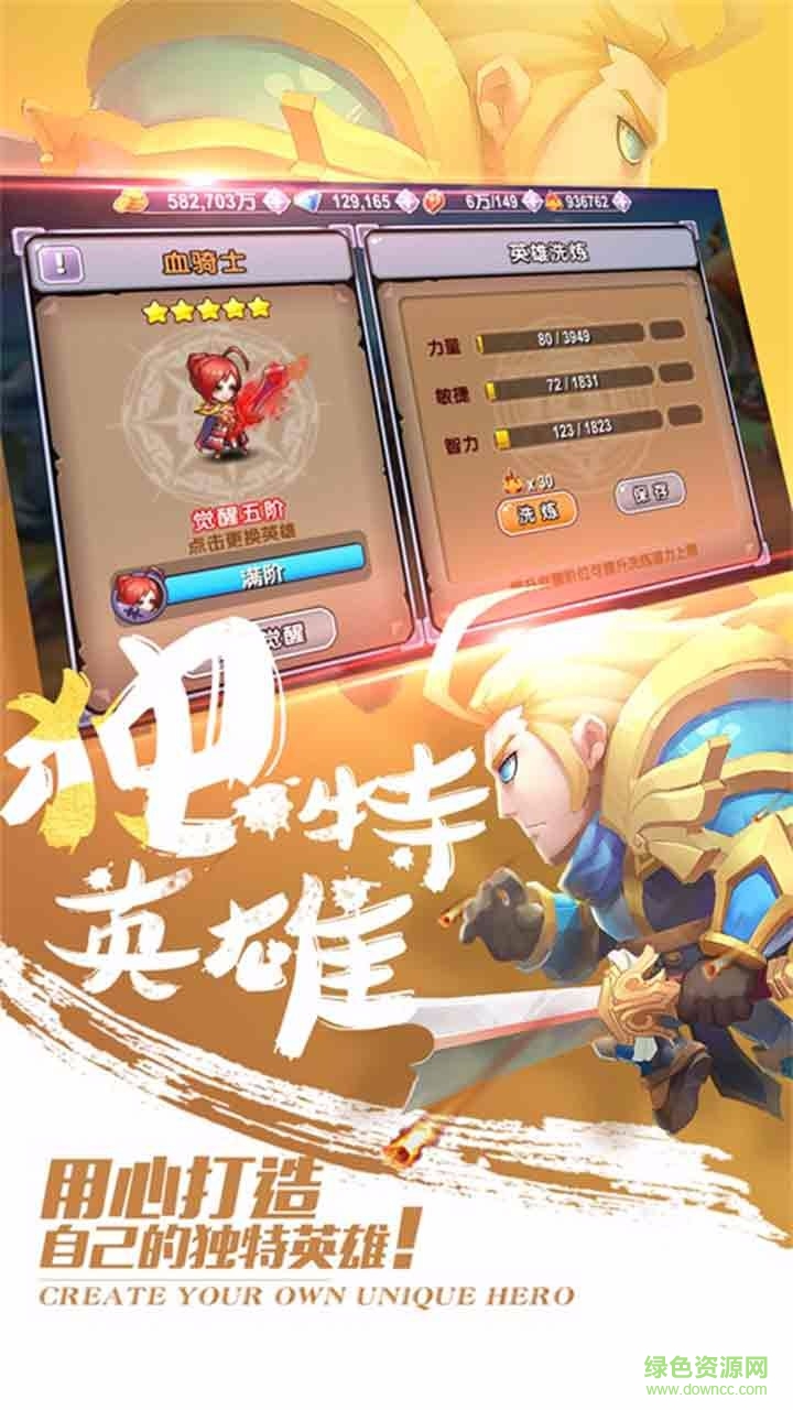 百度版暴走萌部落2