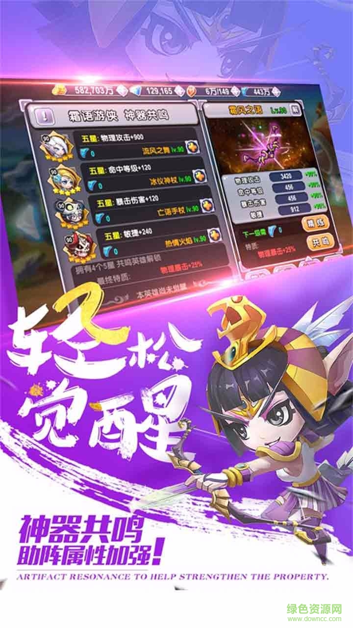 百度版暴走萌部落2手游 v1.0 官網(wǎng)安卓版 2