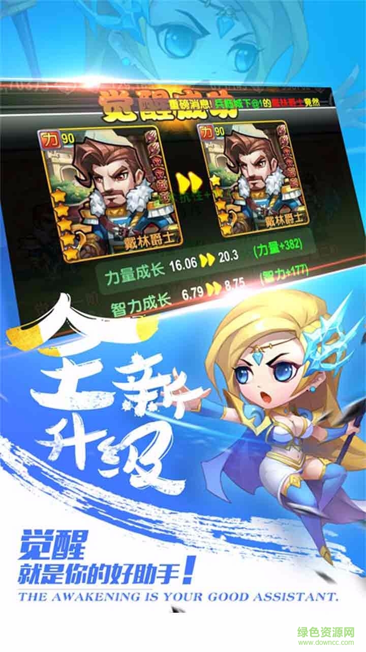 暴走萌部落2百度版