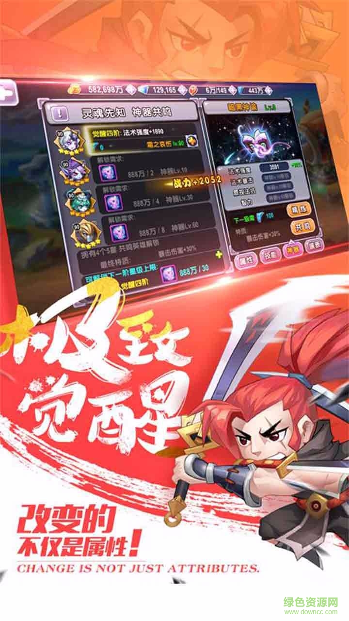 百度版暴走萌部落2手游 v1.0 官網(wǎng)安卓版 0