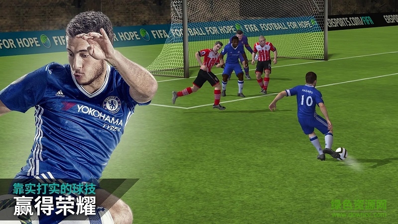 國(guó)際足聯(lián)移動(dòng)足球內(nèi)購(gòu) v6.0.0 安卓無(wú)限金幣版 0