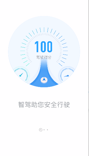 國(guó)壽i車app