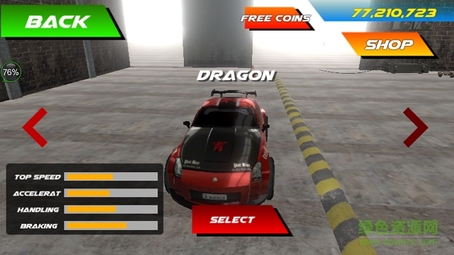 王牌賽車內購 v1.2 安卓無限金幣版 2