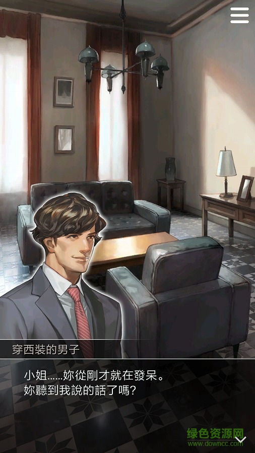 被囚禁的掌心2漢化版