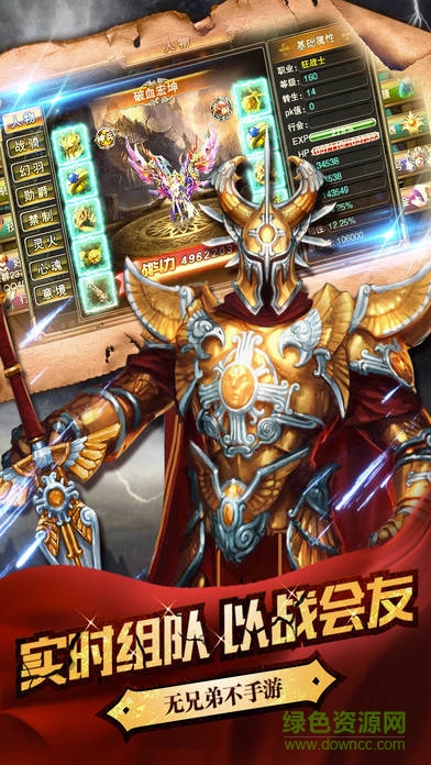 我欲主宰官方版