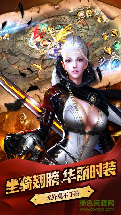 我欲主宰手游 v1.0.0 官方安卓版 2