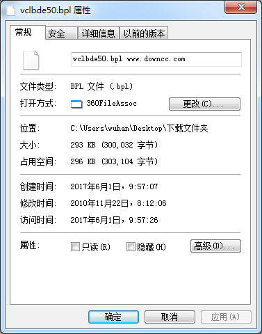 vclbde50.bpl文件  0