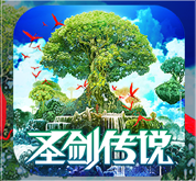 圣劍傳說瑪娜崛起國服