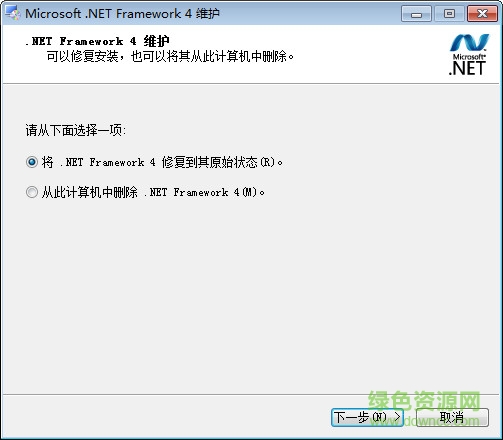 dotnetfxchs.exe2.0 64位  0