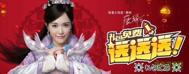 神仙劫手機(jī)版360 v1.0 安卓版 1