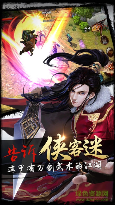 神武刀劍官網(wǎng)下載