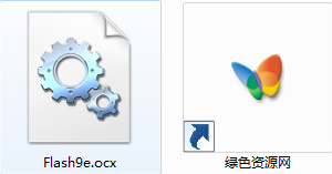 flash9e.ocx文件  0